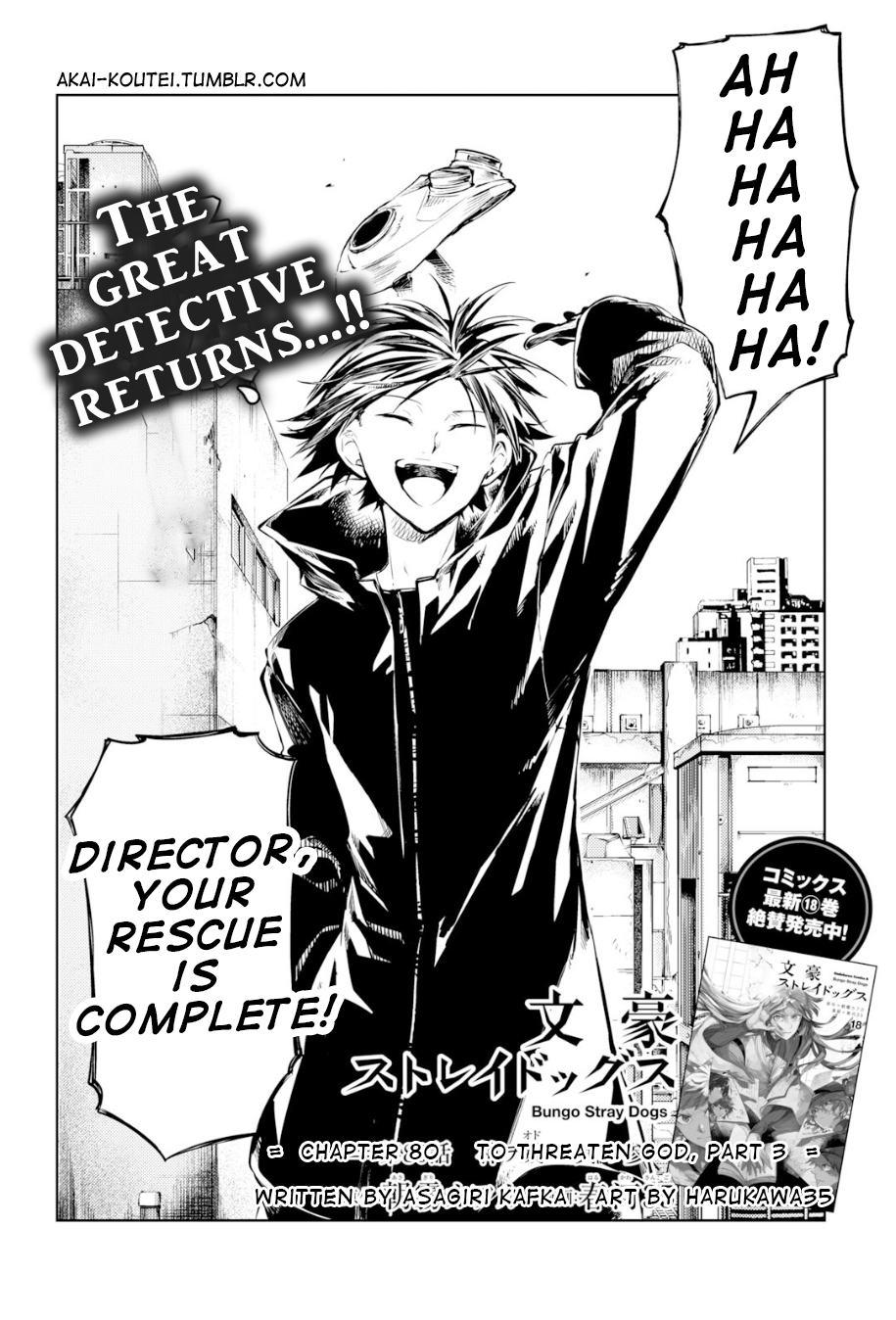 Bungou Stray Dogs, Chapter 80 image 07
